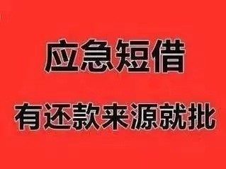 [马鞍山私人借钱-马鞍山急用钱找我-马鞍山民间借贷-马鞍山私人上门放款]鞍山楼市调控升级路线图：抑制需求端 整顿行业疏解人口