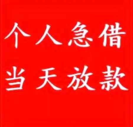 [马鞍山私人借钱-马鞍山急用钱找我-马鞍山民间借贷-马鞍山私人上门放款]封闭式产品平均收益率4.55% 银行理财收益率连降三周
