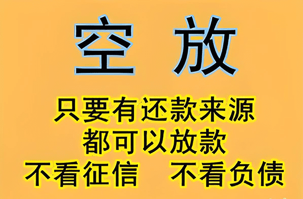[马鞍山私人借钱-马鞍山急用钱找我-马鞍山民间借贷-马鞍山私人上门放款]鞍山市房产抵押贷款利率有多少？鞍山市房产抵押贷款办理流程？